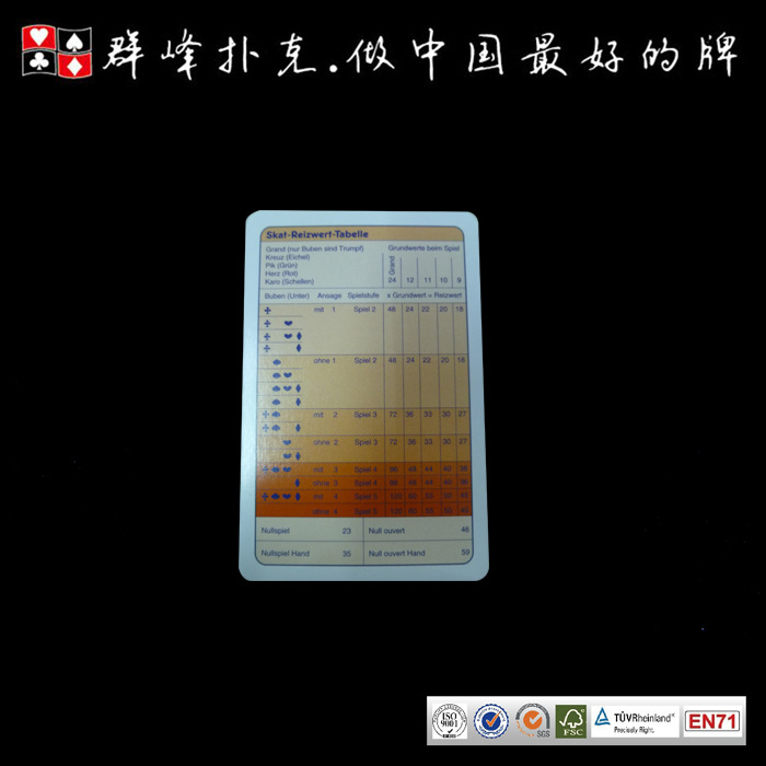 新新186