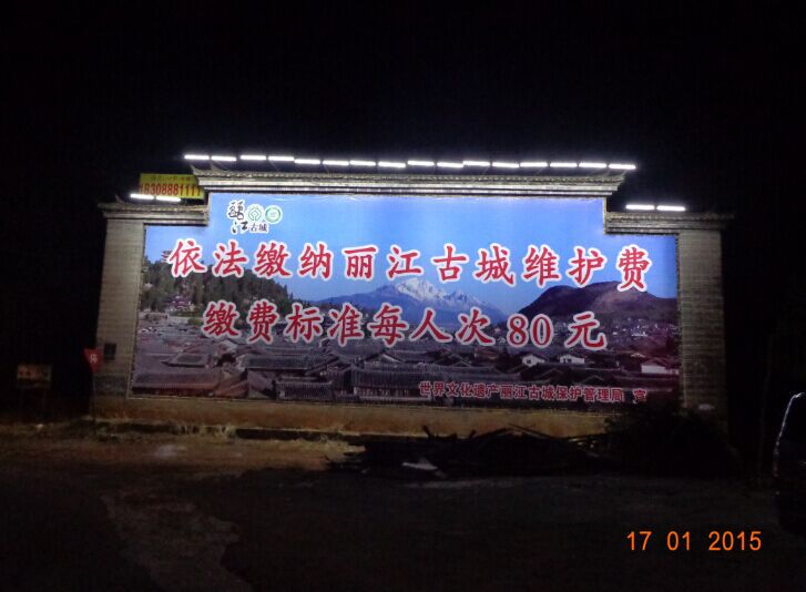 QQ图片20150627111048