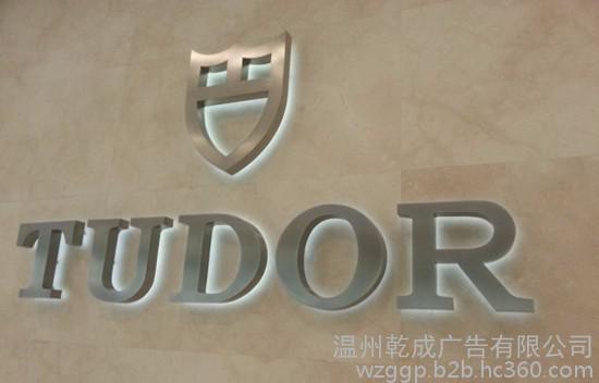 品牌背打光发光字定做