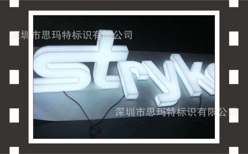 亚克力围边字01