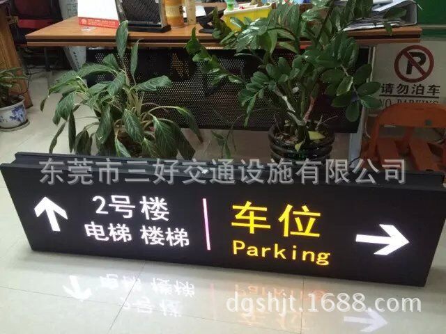 LED指标牌1