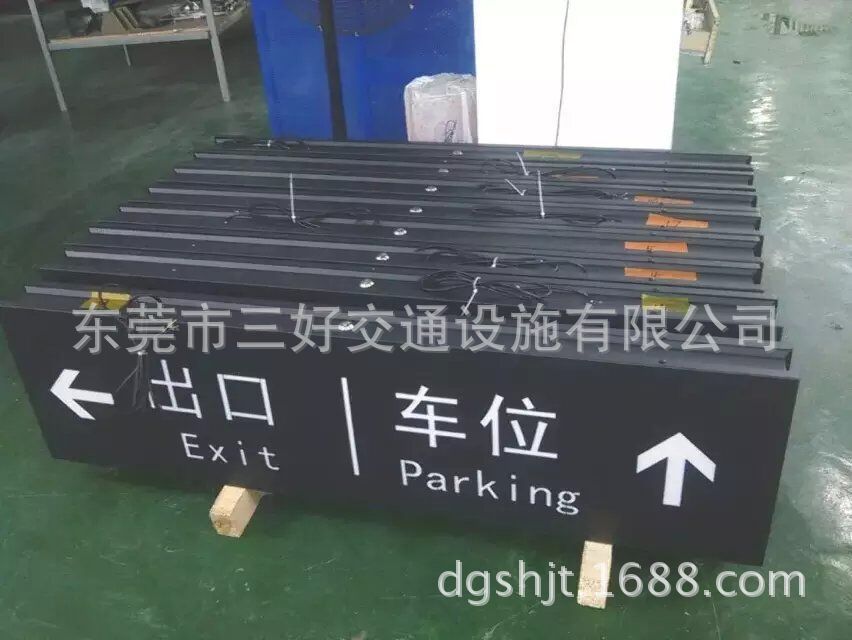 LED指标牌9