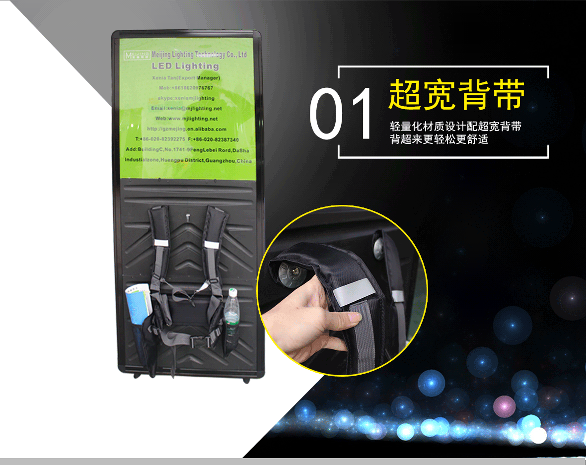 官网-详情-背包灯箱-不带屏大型背包灯箱_03.gif
