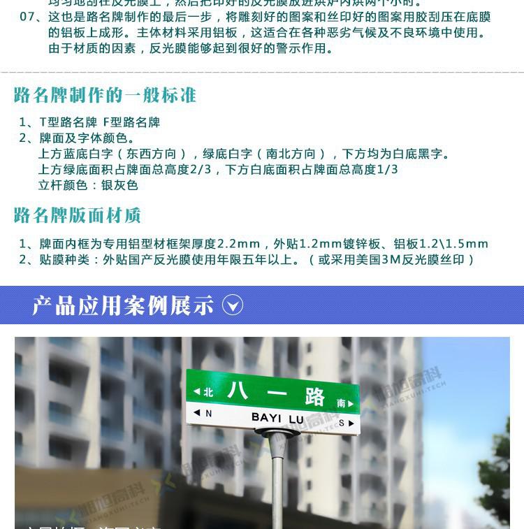 格式工厂详情页_03