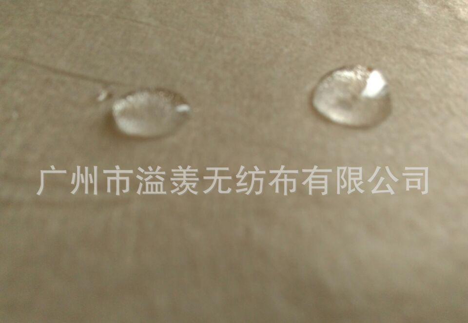 防水水刺布