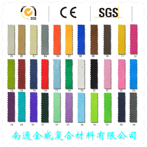 pp无纺布_1