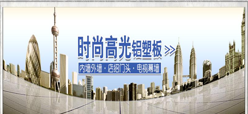 高光条