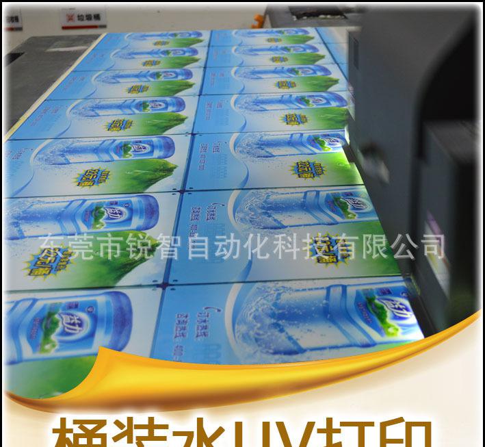 数码打印