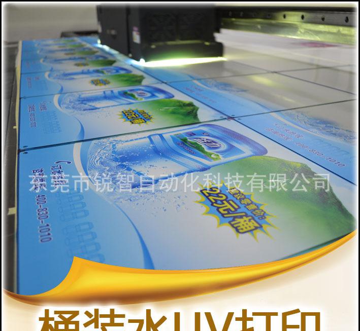 数码打印