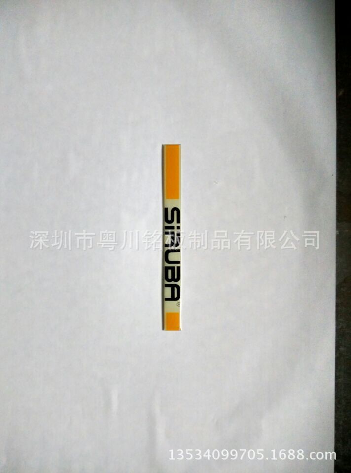 水晶滴胶