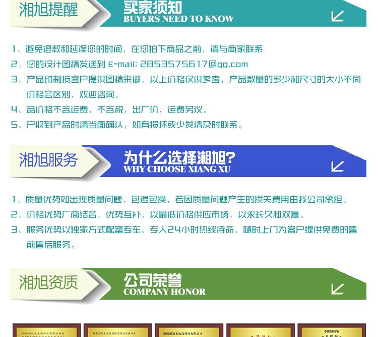 格式工厂详情页_05