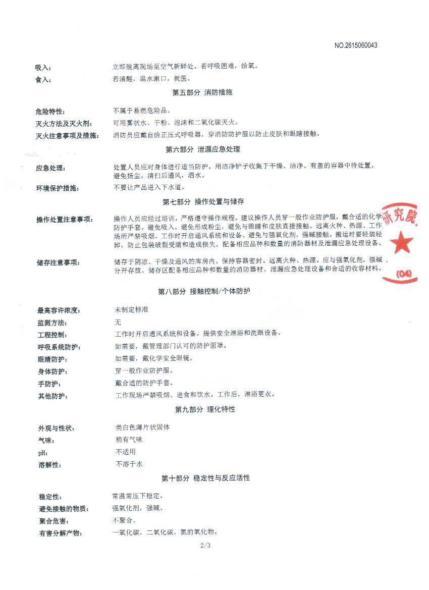 co 008