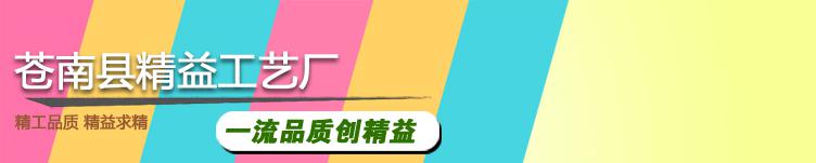 沛客电商学院 www.seo-ali.com