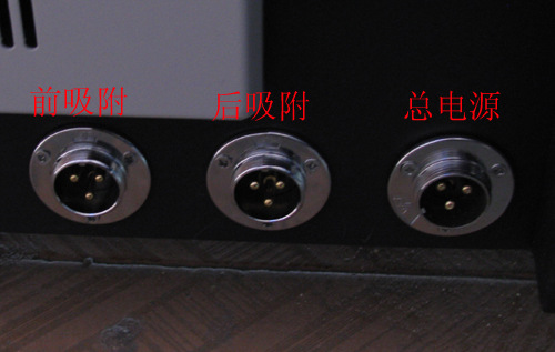 航空开关