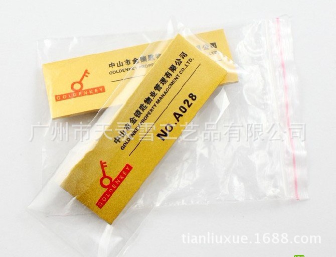 20120507120640243