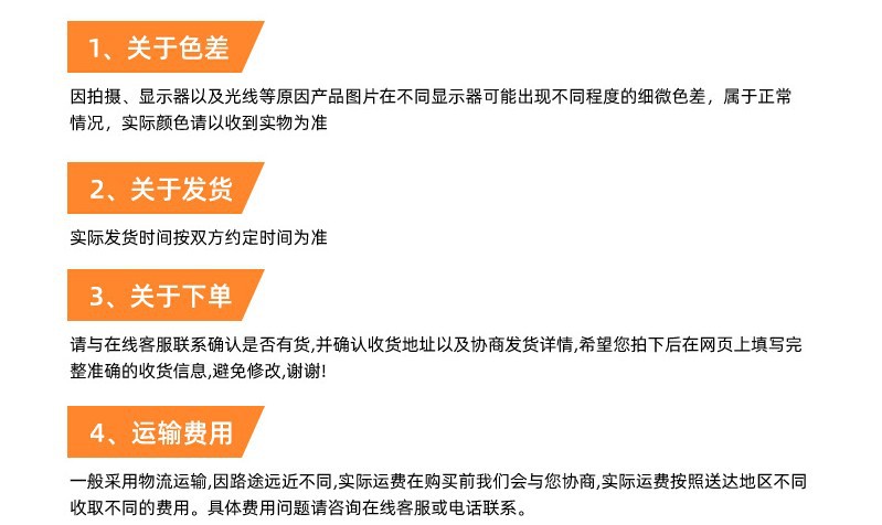 灯箱88加字