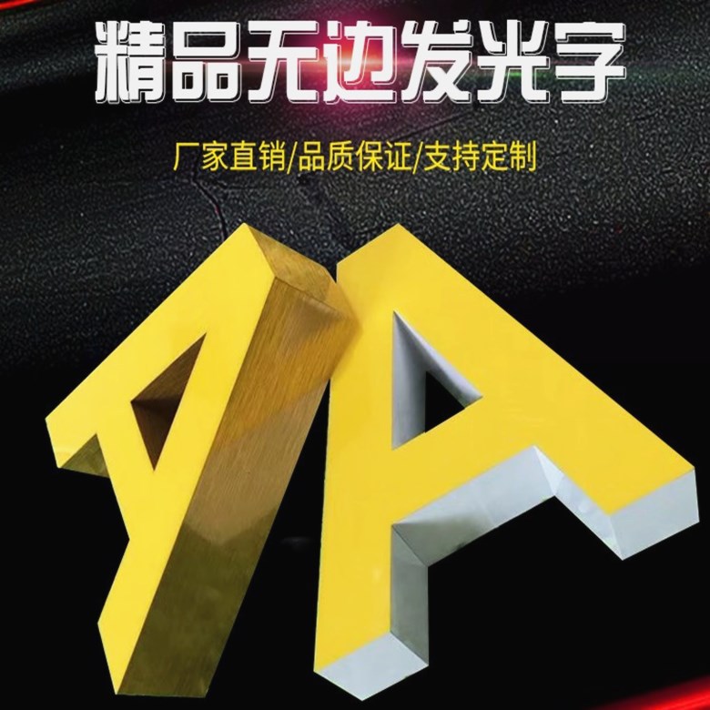镂空灯箱1_副本