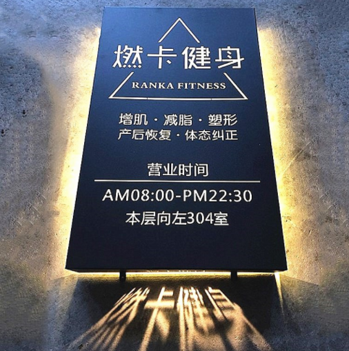 镂空灯箱定制做仿古金属不锈钢led发光电视创意超薄灯箱广告招牌