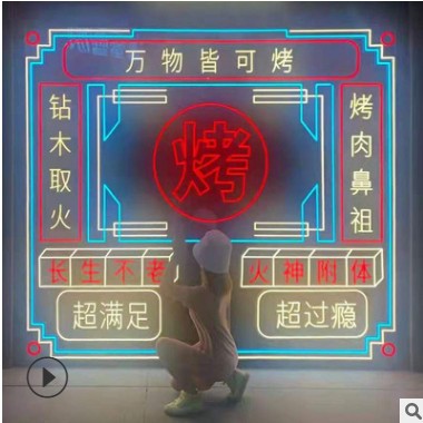 造型霓虹灯neon字母灯牌厂家直销亚马逊外贸电商跨境专供一件代发