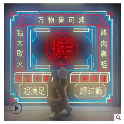 造型霓虹灯neon字母灯牌厂家直销亚马逊外贸电商跨境专供一件代发