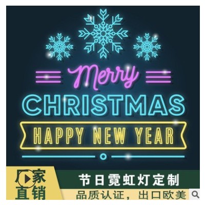跨境外贸圣诞节主题造型霓虹灯ins装饰灯 场景布置节日氛围霓虹灯