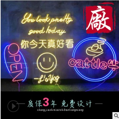制作设计霓虹灯发光字网红墙造型装饰千层镜深渊镜防水灯箱制作图1