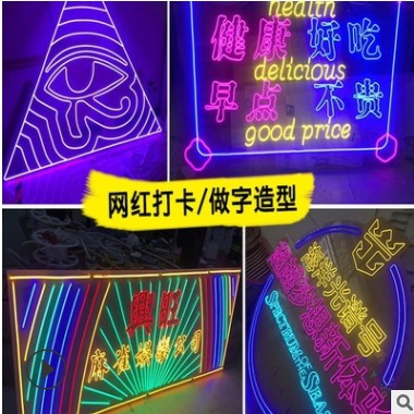 霓虹灯制作LED霓虹灯发光字广告牌制作酒吧网红墙霓虹灯图2