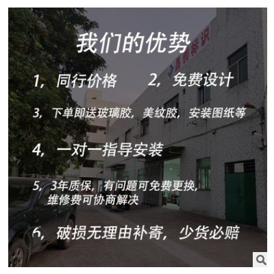 发光字制作led不锈钢迷你字广告字高亮度防水户外广告牌设计免费