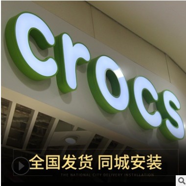 门头亚克力广告招牌烤漆背光金属字灯箱迷你不锈钢发光字牌匾制作图2