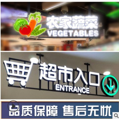 超市发光字区域分类指示牌悬挂吊牌商场入口吊楣收银台灯箱广告牌图1