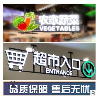 超市发光字区域分类指示牌悬挂吊牌商场入口吊楣收银台灯箱广告牌