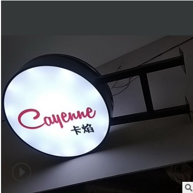 不锈钢平面包边发光字悬挂LED招牌户外吊装灯箱门头广告牌制作图2