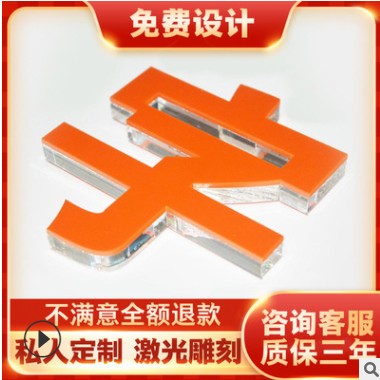 门头招牌字PVC立体字雪弗字亚克力水晶字发光字广告字背景墙制作