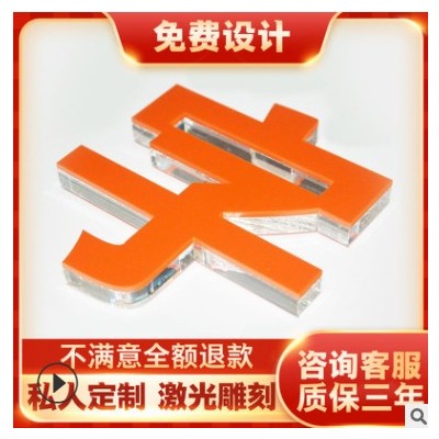 门头招牌字PVC立体字雪弗字亚克力水晶字发光字广告字背景墙制作