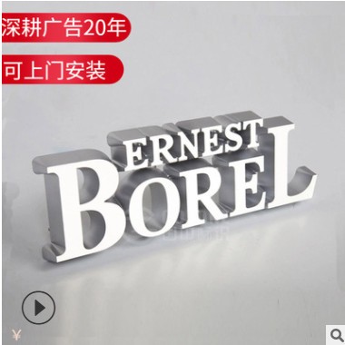 迷你字发光字亚克力发光字广州迷你发光字厂家直销广告字招牌图2