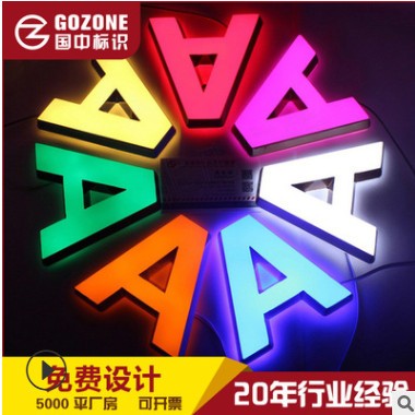 迷你字发光字亚克力发光字广州迷你发光字厂家直销广告字招牌图3