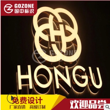 广告标识牌广告发光字厂家直供不锈钢宣传栏亚克力通体无边发光字图3