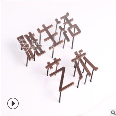 招牌定制精工字不锈钢拉丝金属形象背景墙户外立牌