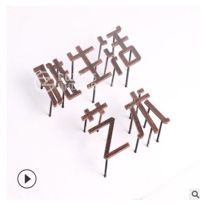 招牌定制精工字不锈钢拉丝金属形象背景墙户外立牌