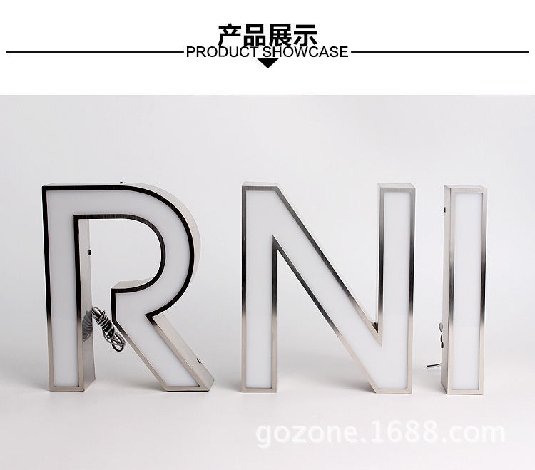 平面发光字_02