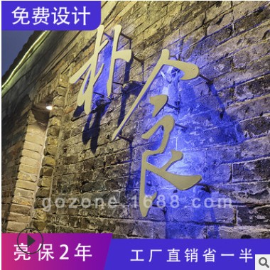 店面门头led不锈钢发光字广告招牌制作广场超市金属亚克力导视牌图3