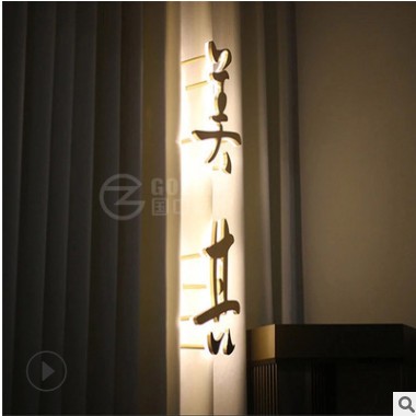 店面门头led不锈钢发光字广告招牌制作广场超市金属亚克力导视牌图2