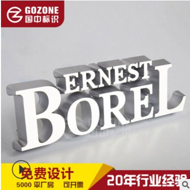 酒店企业公司发光字标识牌亚克力广告字背景LOGO墙迷你发光LED字图3
