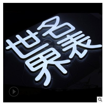 酒店企业公司发光字标识牌亚克力广告字背景LOGO墙迷你发光LED字