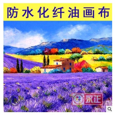 防水化纤油画布喷绘材料室内展览影楼后期个人写真卷帘隔断海报