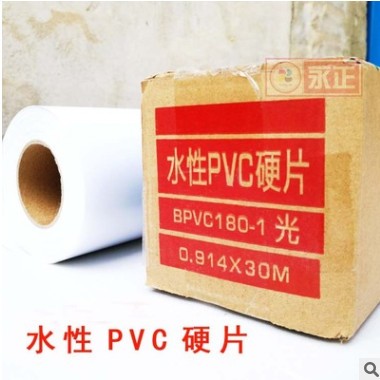 写真PVC硬片 冰晶画耗材 直喷广告写真材料 国顺户内水性180G图3