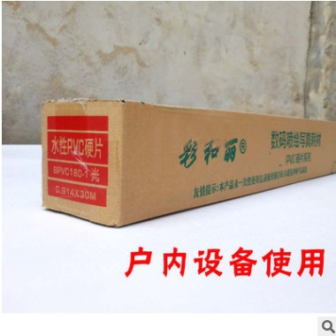 户外弱溶剂写真布展示展览用材高质量广告喷绘材料粗细纹图3