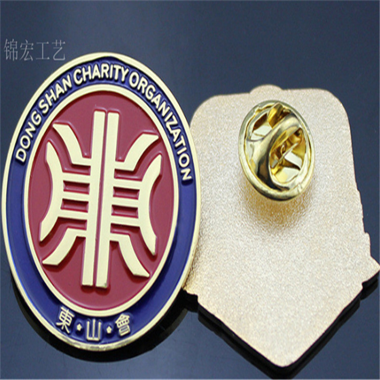 锦宏工艺厂家定制dnf***章 红色徽章 徽章定做 欢迎咨询
