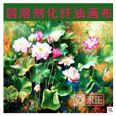 弱溶剂化纤油画布 无框画装饰画户外机油画布 广告写真墙布幕布