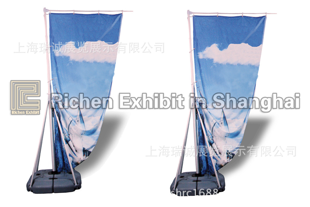 注水旗杆（大）